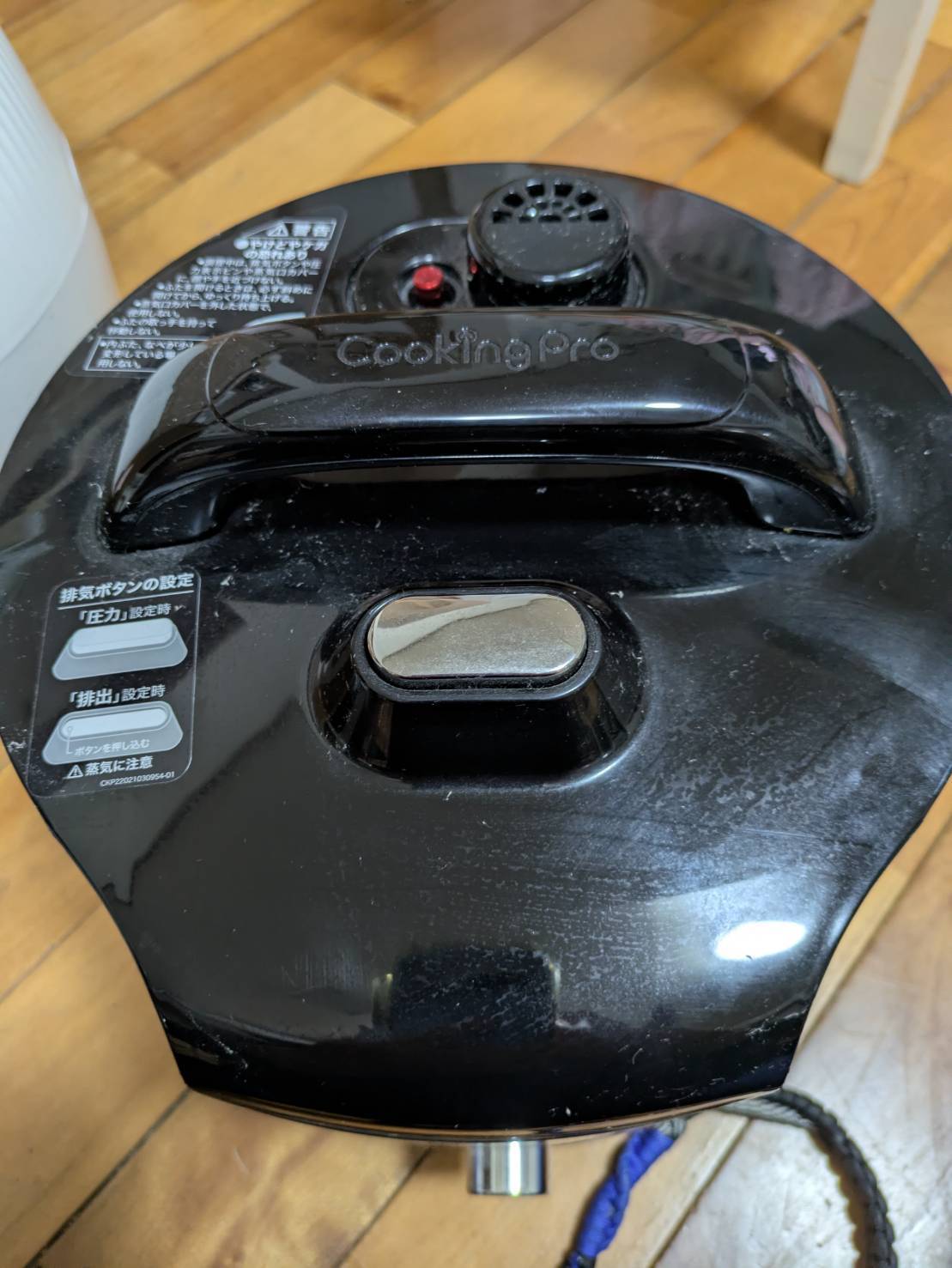 パワーマジックフライヤーXL｜未使用・リユース Power Magic Fryer XL | Unused Pre-Owned Air Fryer