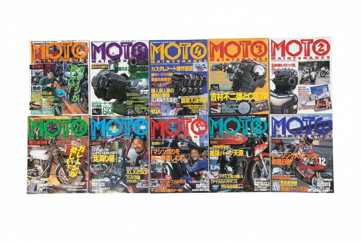モト・メンテナンス（MOTO MAINTENANCE）59冊