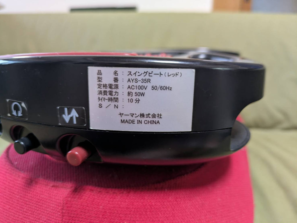YA-MAN スイングビート AYS35R レッド｜リユース YA-MAN Swing Beat AYS35R Red | Pre-Owned Vibration Exercise Machine