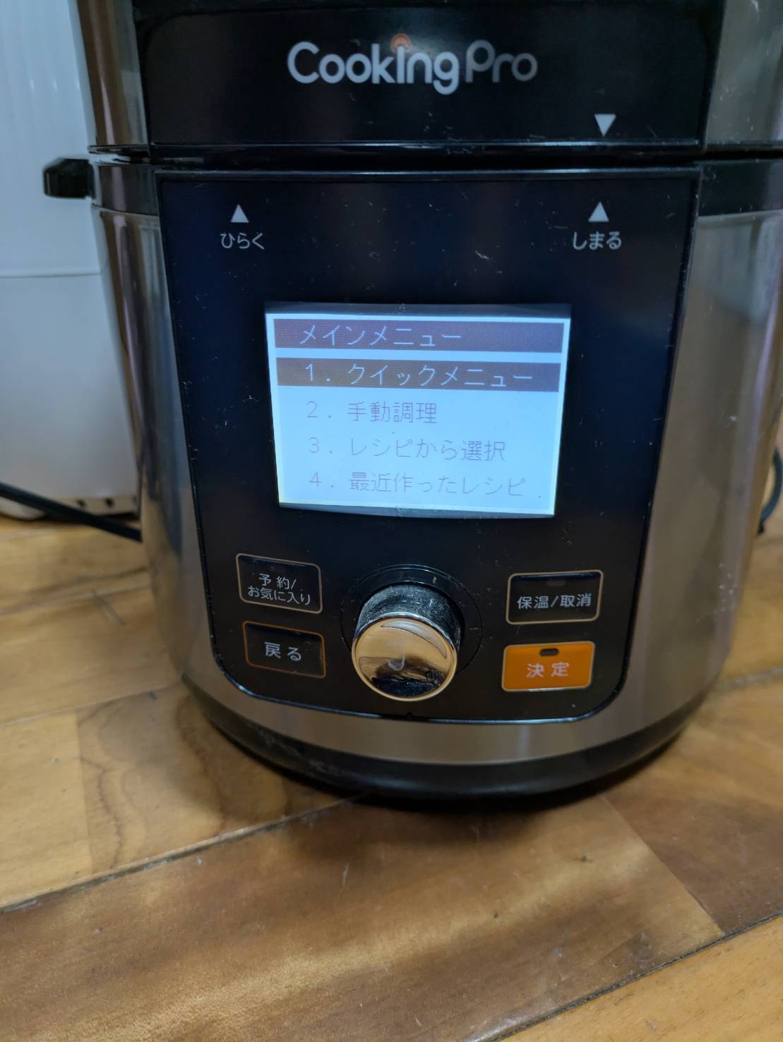 パワーマジックフライヤーXL｜未使用・リユース Power Magic Fryer XL | Unused Pre-Owned Air Fryer