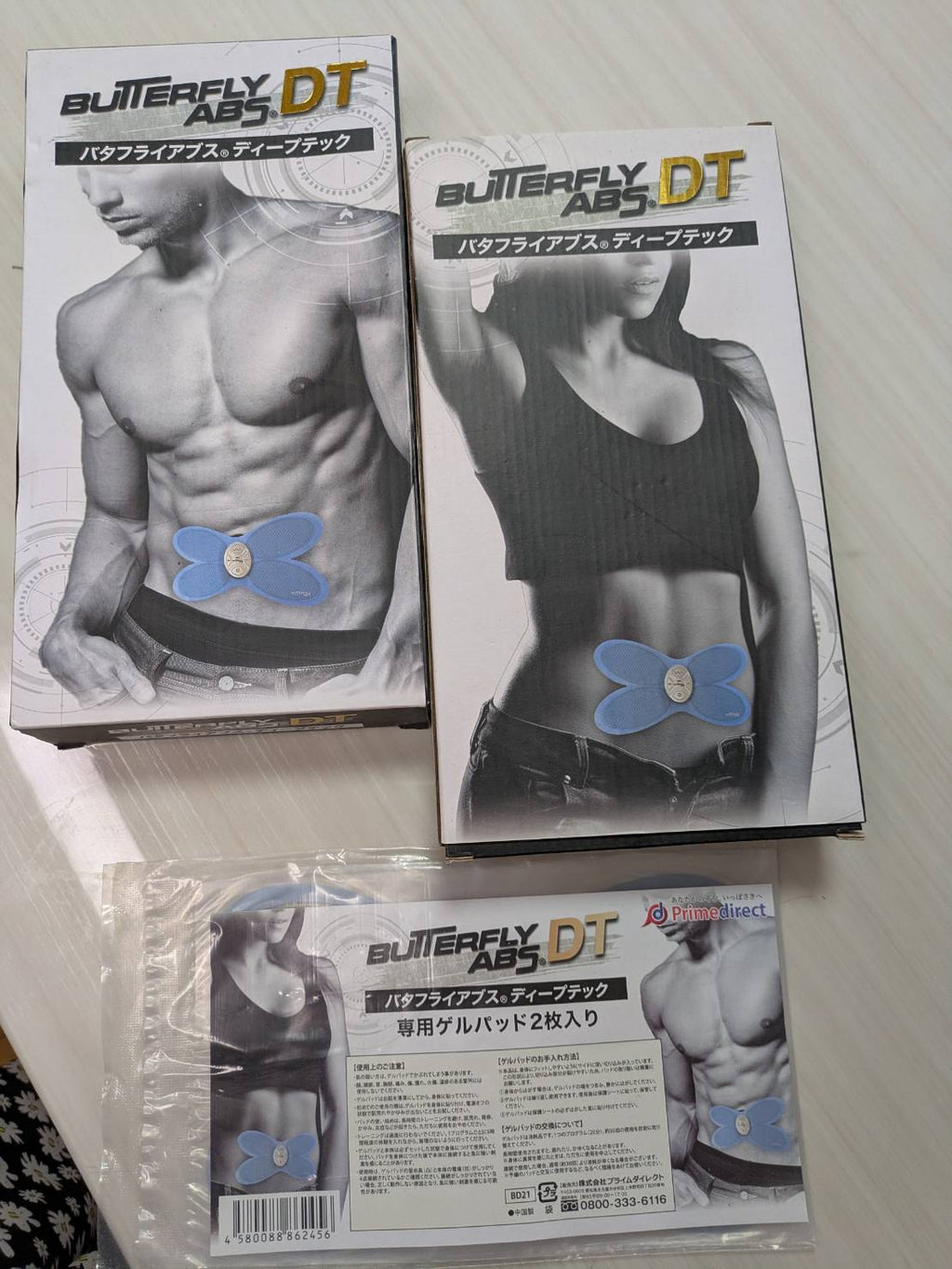 バタフライアブス ディープテック 専用ゲルパッド｜純正交換用 2枚×2箱