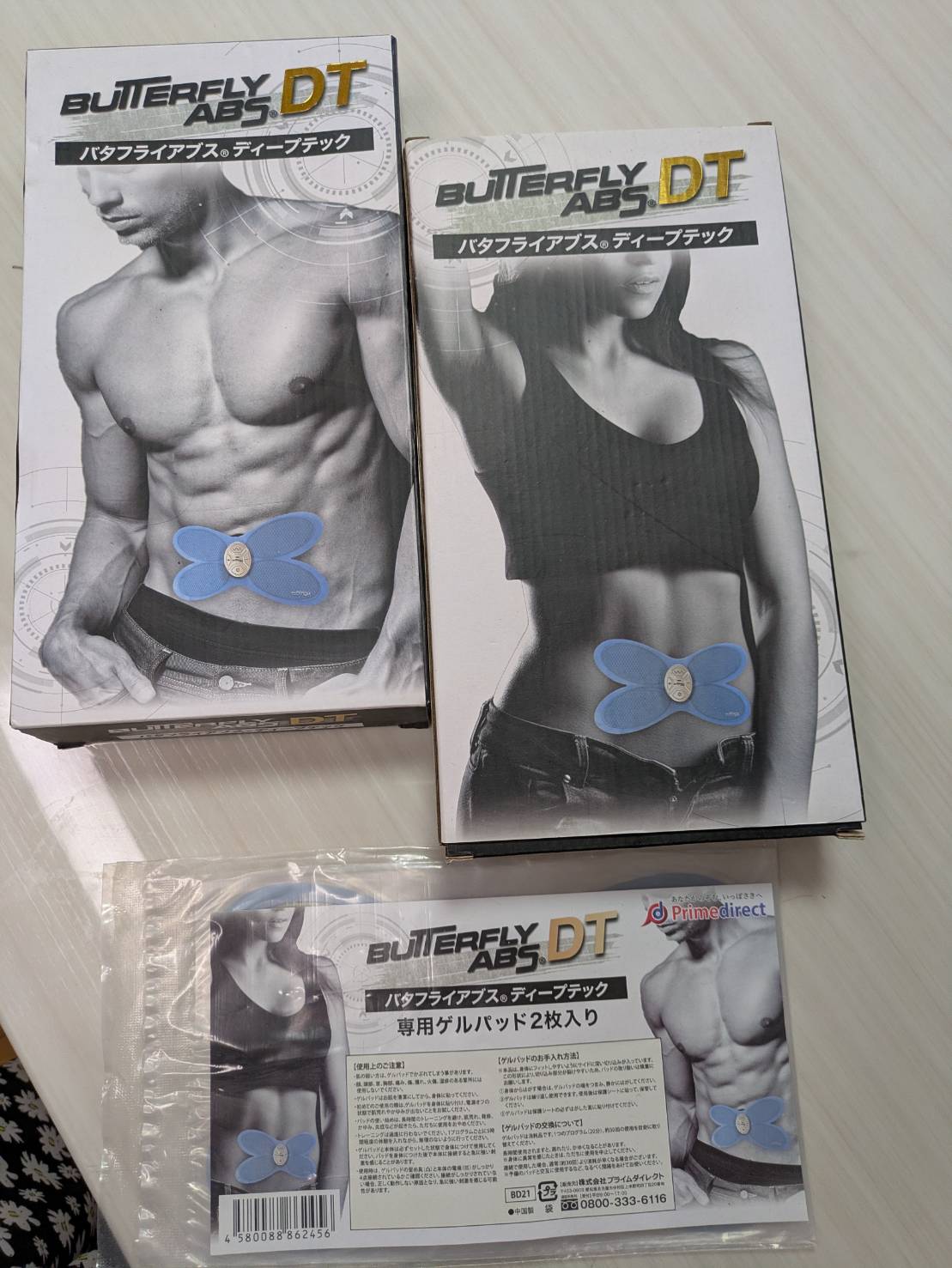 バタフライアブス ディープテック 専用ゲルパッド｜純正交換用 2枚×2箱