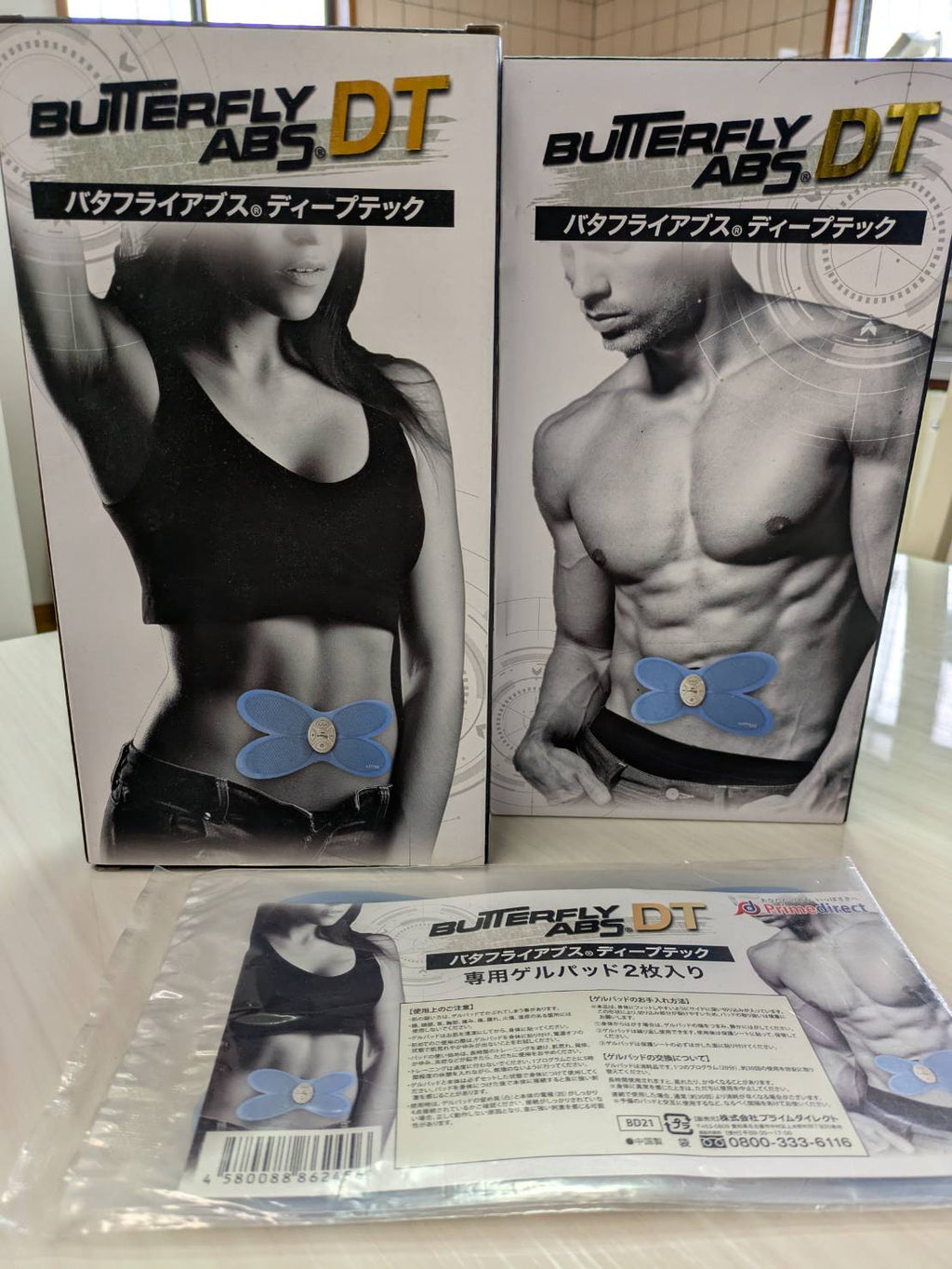 バタフライアブス ディープテック 専用ゲルパッド｜純正交換用 2枚×2箱