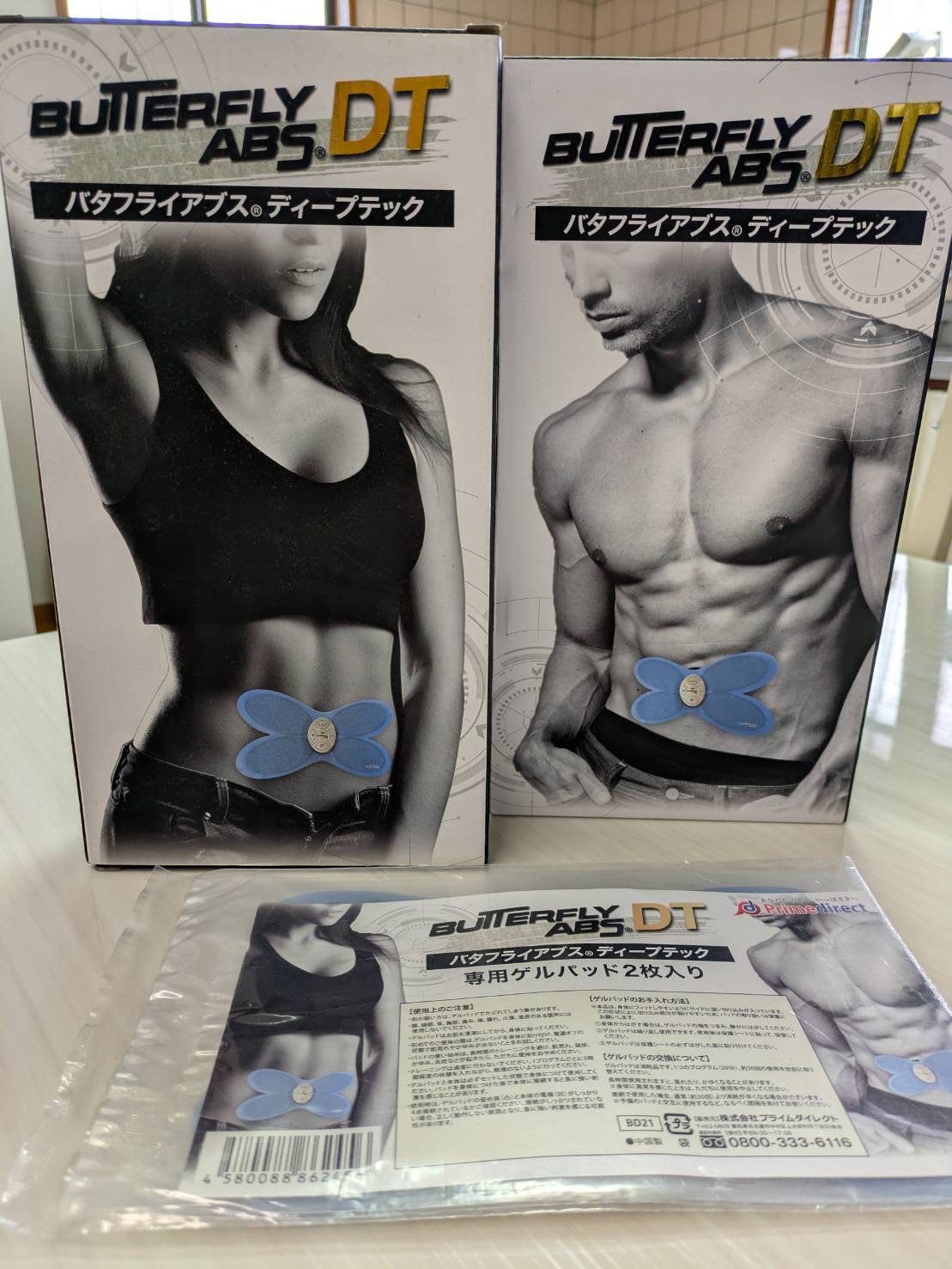 バタフライアブス ディープテック 専用ゲルパッド｜純正交換用 2枚×2箱