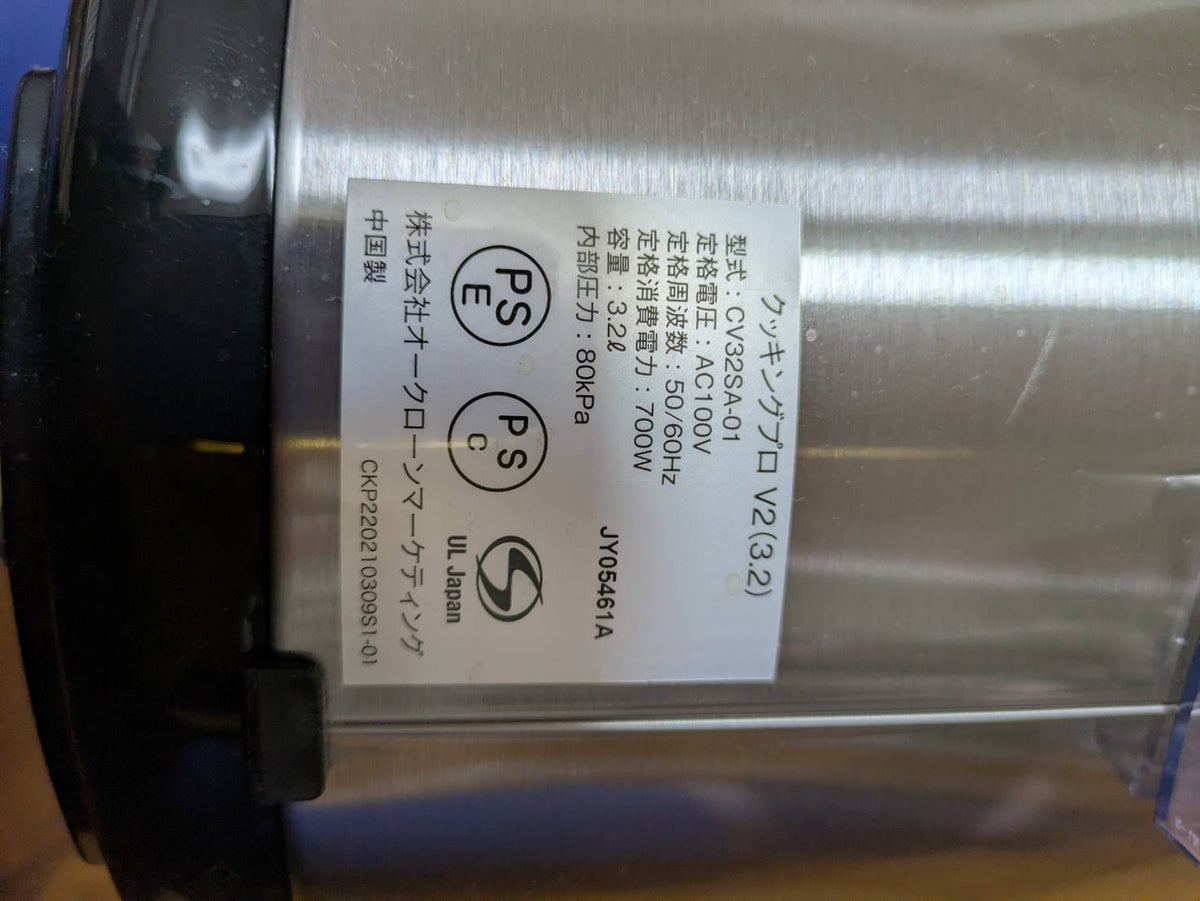 パワーマジックフライヤーXL｜未使用・リユース Power Magic Fryer XL | Unused Pre-Owned Air Fryer
