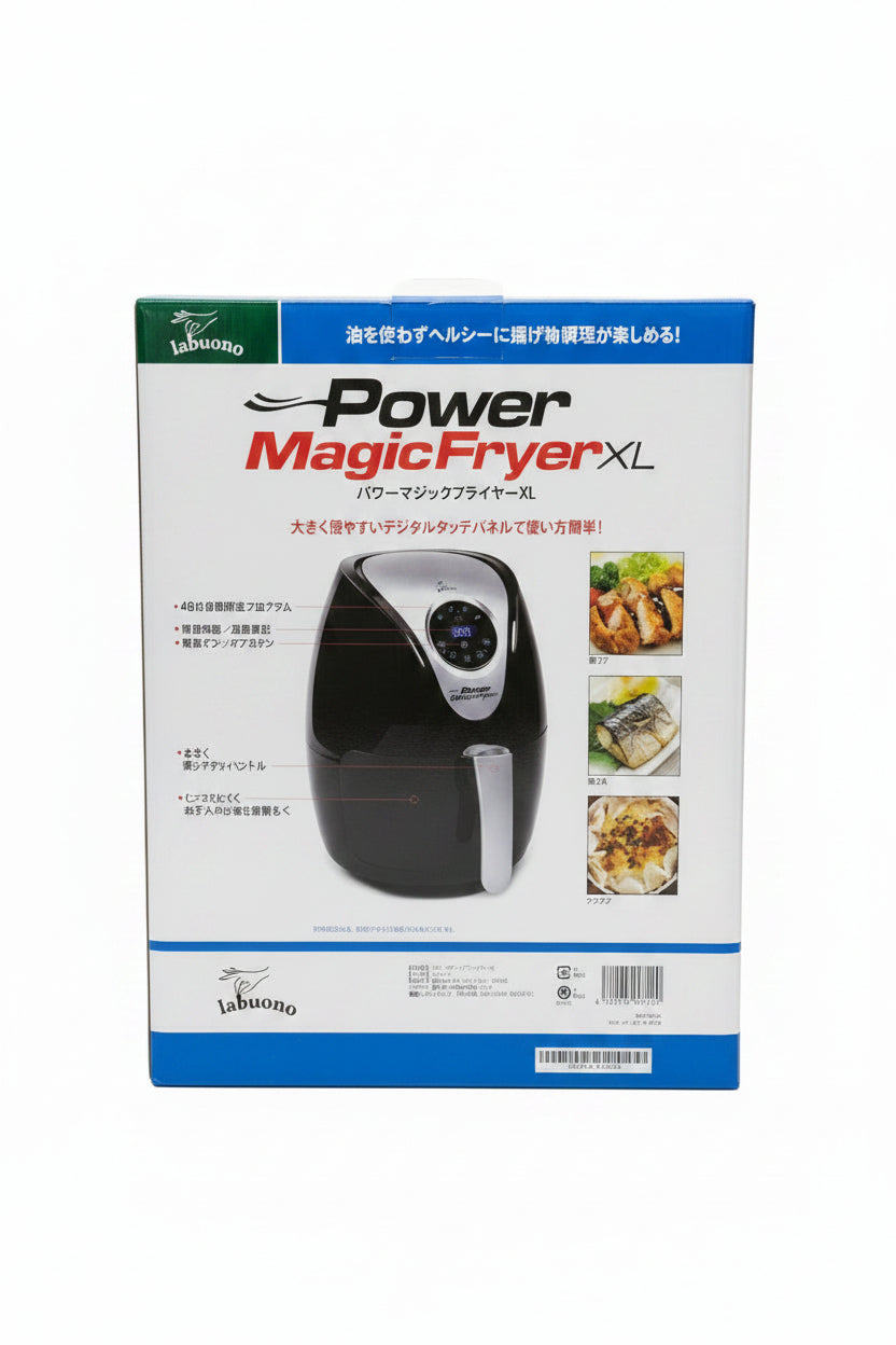 パワーマジックフライヤーXL｜未使用・リユース Power Magic Fryer XL | Unused Pre-Owned Air Fryer