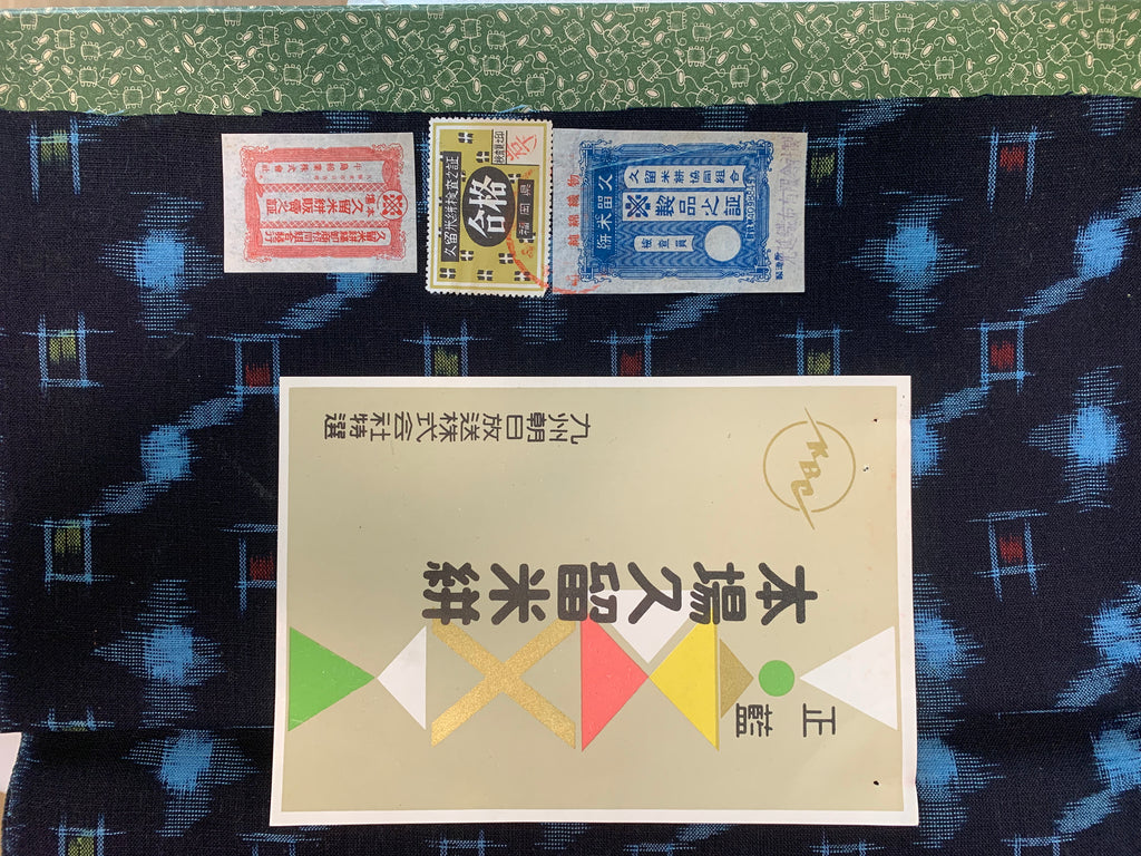 久留米絣 反物 木綿 リサイクル | Japanese Kurume Kasuri Fabric Bolt Cotton Vintage