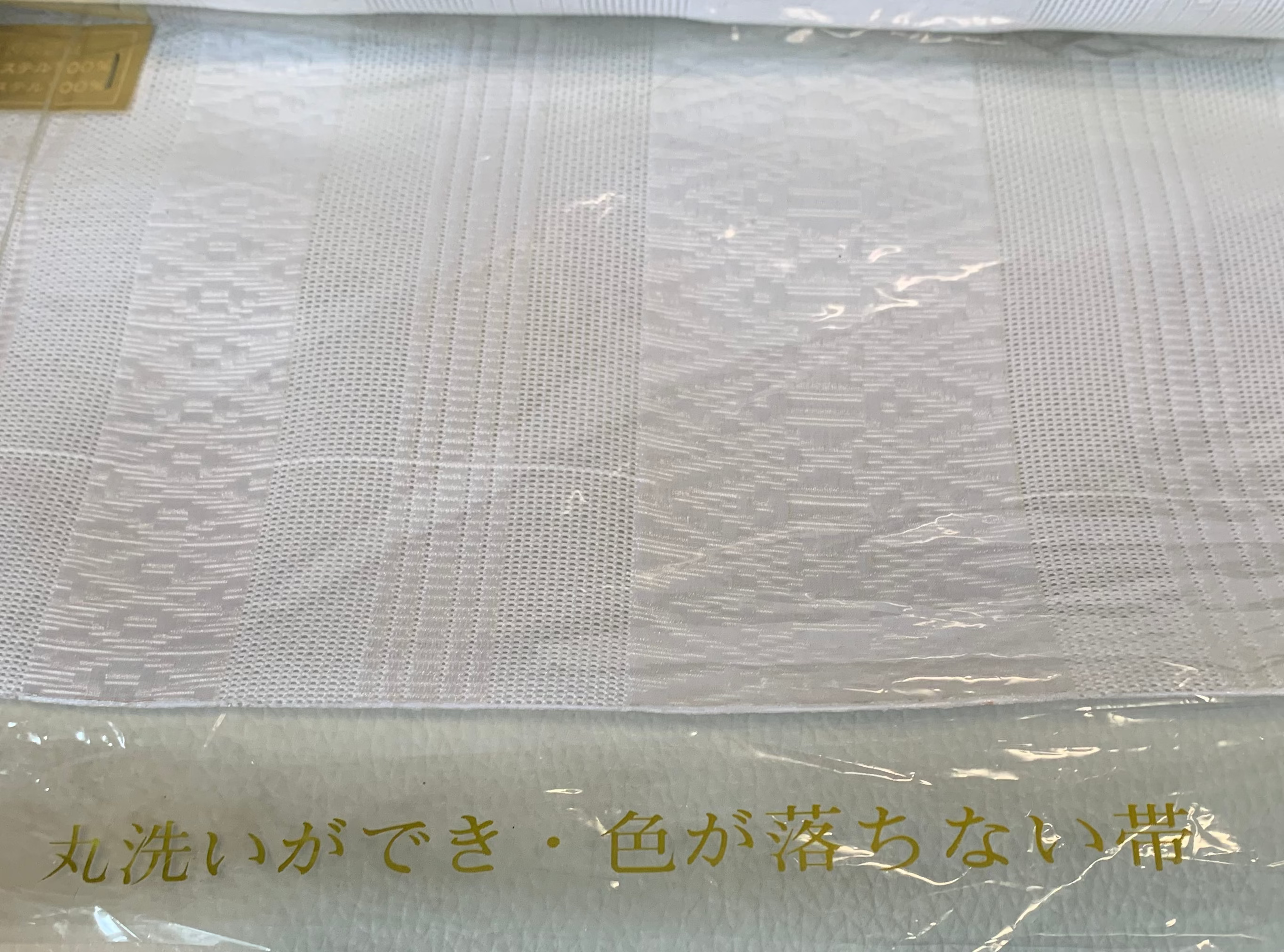 紗 献上柄 博多織 名古屋帯 反物 ポリエステル | Japanese Sha Hakata Ori Nagoya Obi Fabric Bolt Polyester