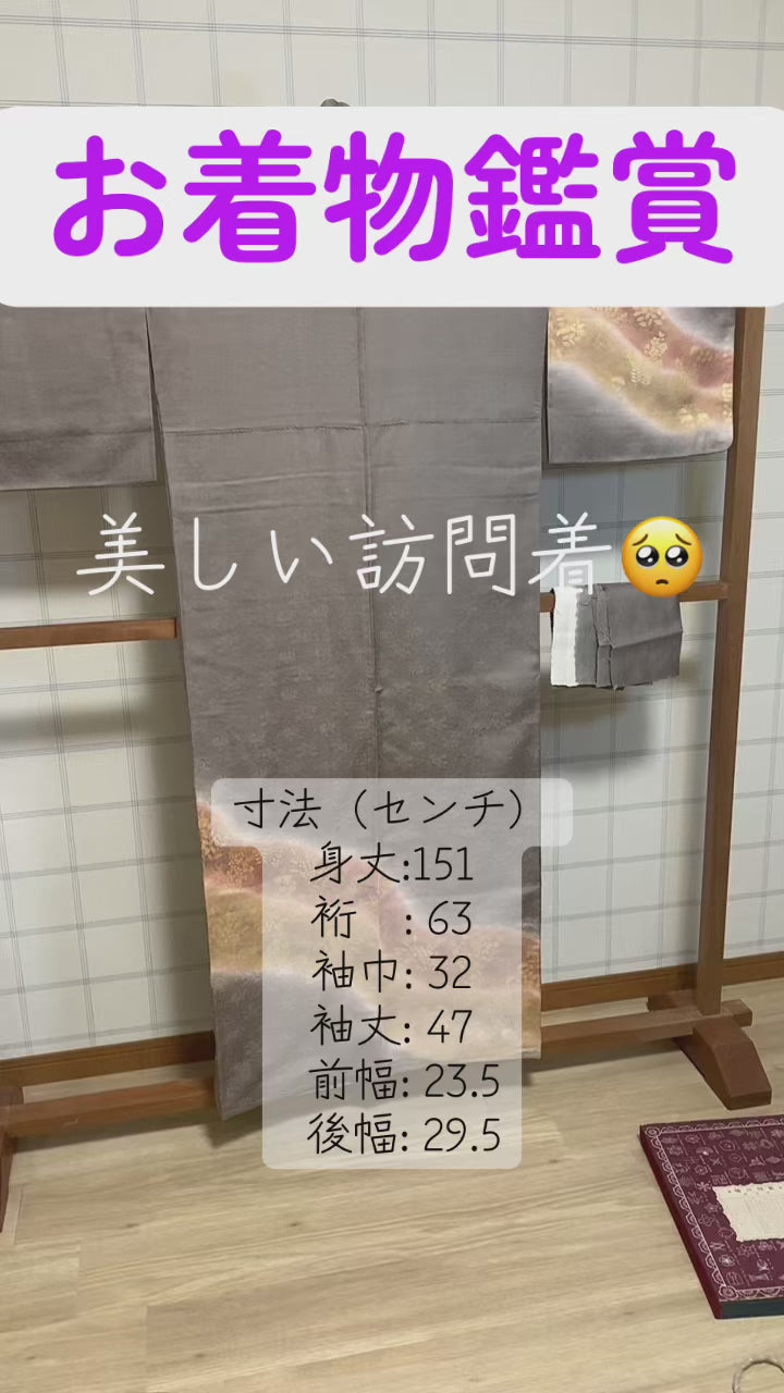 Recycled Silk Houmongi Kimono